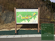 サイン調査・点検実績