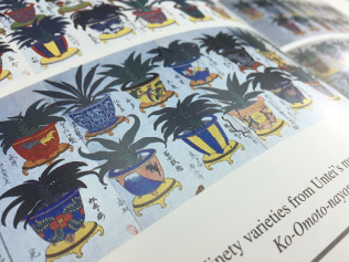 自然史系書籍