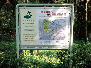 井の頭恩賜公園（東京都三鷹市）